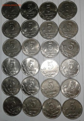 5 копеек 1998 м  100 штук  до 14.11.17 - 20171111_172305-1