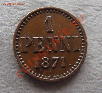 - 1 пенни 1871 - до 21 марта 2011 в 22.оо М - 1п1871-1
