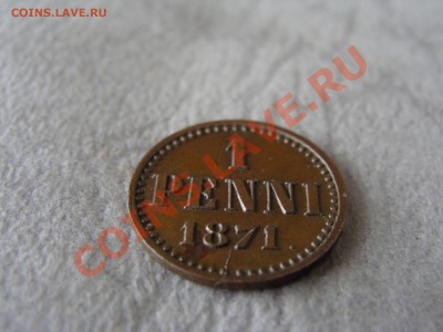 - 1 пенни 1871 - до 21 марта 2011 в 22.оо М - 1п1871-1-1-1