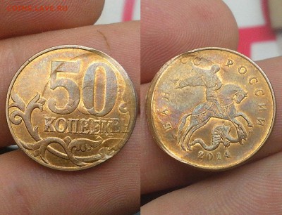 50к 2014ммд. Двойной удар? Смещение? На оценку. - IMG_20171109_134153