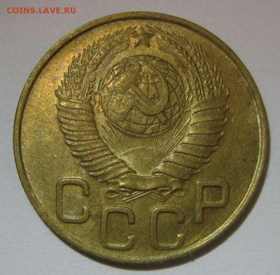 3 копейки 1948 года au до 13.11 - 3-1948-2