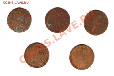 1 копейка серебром 1840-1842 до 22.03.11 г. 22.00 мск - img189