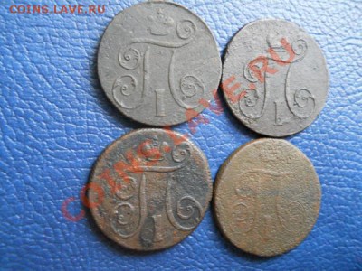 Погодовка Павла. 1 Копейка 1798,1799,1800,1801 (ЕМ). - 3.JPG