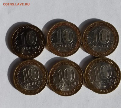 10 руб БИМ с оборота ,   до 15.11.17  в 22.00 Моск. - 1510452307018_27