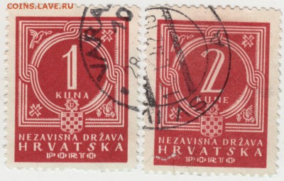 Независимая Хорватия времён вой 2 шт. до 18.11.17 г. в 23.00 - Scan-171111-0002