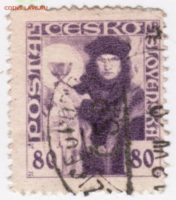 Словения старая() до 18.11.17 г. в 23.00 - Scan-171111-0004
