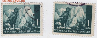Незав. Хорватия времён войны 2 шт. до 18.11.17 г. в 23.00 - Scan-171111-0007