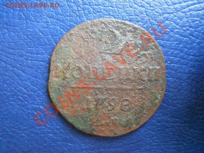 Погодовка Павла. 1 Копейка 1798,1799,1800,1801 (ЕМ). - 4.JPG