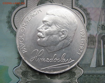 50 крон Чехословакия 1971г. Гвездослав до 17.11.2017 22.00МС - 50 крон Чехословакия 1971г. Гвездослав 480р..JPG