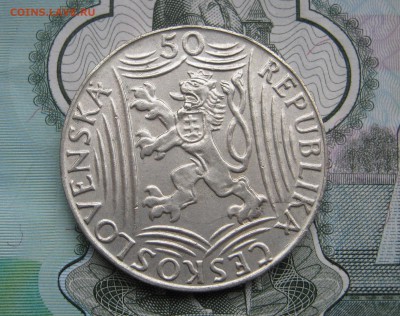 50.100 крон Чехословакия 1949г. Сталин до 17.11.2017 22.00МС - 50.100 крон Чехословакия 1949 Сталин 1900....JPG