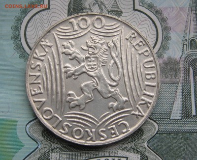 50.100 крон Чехословакия 1949г. Сталин до 17.11.2017 22.00МС - 50.100 крон Чехословакия 1949 Сталин 1900..JPG