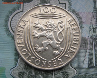 100 крон Чехословакия 1951г. Готвальд до 17.11.2017 22.00МСК - 100 крон Чехословакия 1951г. Готвальд 480р.JPG