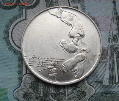 100 крон Чехословакия 1991г. Дворжак до 17.11.2017 22.00МСК - 100 крон Чехословакия 1991г. Дворжак 500р..JPG