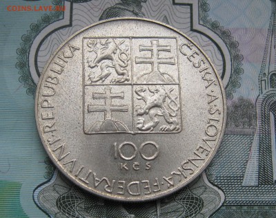 100 крон Чехословакия 1991г. Моцарт до 17.11.2017 22.00МСК - 100 крон Чехословакия 1991г. Моцарт 600р.JPG