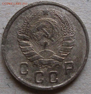 10 копеек 1937г.  Окончание 13.11.17г. в 20-00мск - 10 коп 1937г аверс
