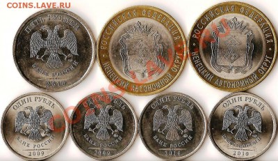 РФ.10руб.2010г.Победа 65лет.СП.6 монет+бонус.До 19.03.2011 - Изображение 870