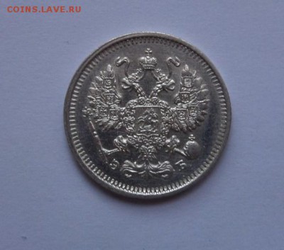 1, 10,15, 20 копеек 1910-1915 с  1 рубля до 22:00 16.11.2017 - SAM_4744.JPG