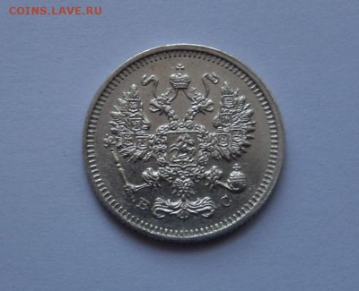 1, 10,15, 20 копеек 1910-1915 с  1 рубля до 22:00 16.11.2017 - SAM_4753.JPG