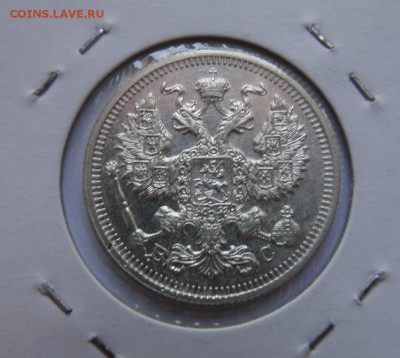 1, 10,15, 20 копеек 1910-1915 с  1 рубля до 22:00 16.11.2017 - SAM_4731.JPG