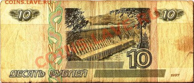 РФ.10руб.2010г.Победа 65лет.СП.6 монет+бонус.До 19.03.2011 - Изображение 872