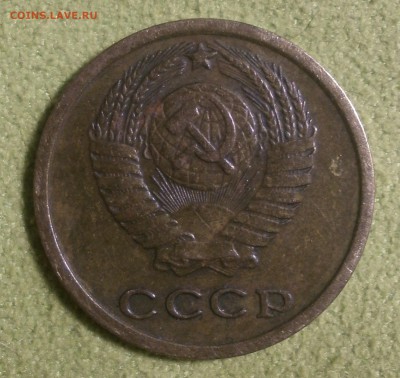 2 копейки 1964 г - PB120279.JPG