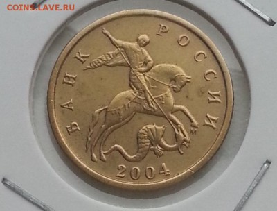 ____10 копеек 2004м А2 и 50 коп 2010м Б1 до 14.11 Есть БЛИЦ! - 2
