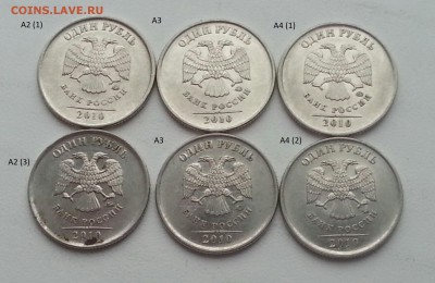 _____1 Рубль 2010м А2 (1,3рев), А3, А4 (1,2 рев) до 14.11 - 8