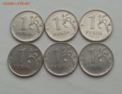 _____1 Рубль 2010м А2 (1,3рев), А3, А4 (1,2 рев) до 14.11 - 7