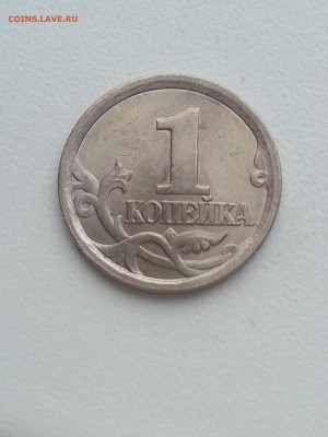 _____1 коп 2003сп 3.1А2 до 14.11 в 22.00мск - 6