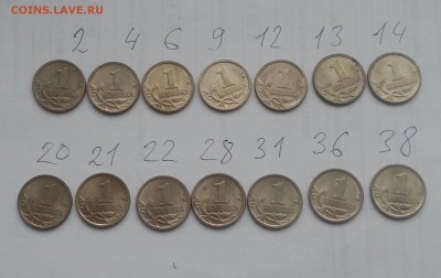 _____14 Гравировок поводьев 1коп 2003сп до 14.11 в 22.00 - 10
