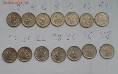 _____14 Гравировок поводьев 1коп 2003сп до 14.11 в 22.00 - 9