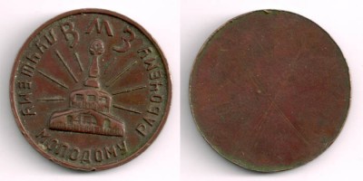 Кто собирает настольные медали ? - medal-best worker