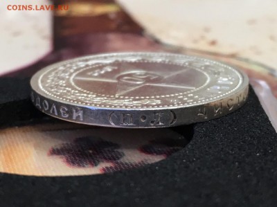 50 КОПЕЕК 1922 ПЛ UNC  до 14.11.17 в 22.00 - AC8349EE-212B-4DA6-A3AE-1DE6A3E26617