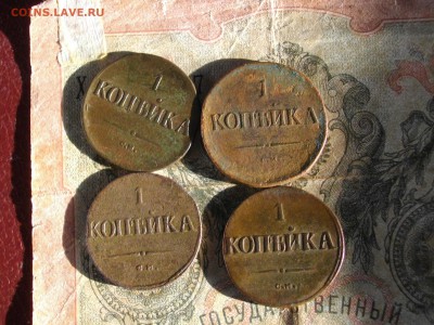1 коп 1832.36.37.38 СМ до 14 11 17 22-00 мск - IMGP5920.JPG