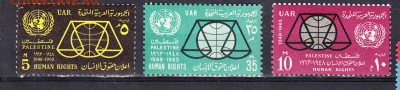 Палестина 1963 3м - 132