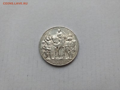 Пруссия 3 марки 1913 Столетие победы до 22-00 14.11 - IMG_20171112_103111891