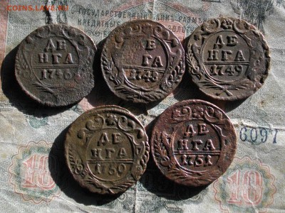 денга 1746 48 49 50 51 до 14 11 17 22-00мск - IMGP5952.JPG