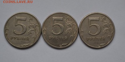 5 рублей 1997 спмд. Определение штампа,оценка - Безымянный 1
