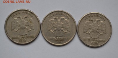 5 рублей 1997 спмд. Определение штампа,оценка - Безымянный 2