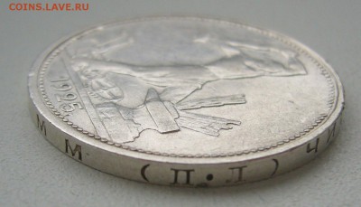 ПОЛТИННИК 1925 г. до 15.11-22.00.00 - P1420870.JPG
