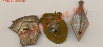 2 отличника и 1 ударник под реставрацию - Изображение 125