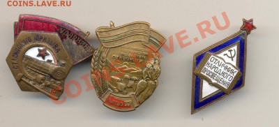 2 отличника и 1 ударник под реставрацию - Изображение 124
