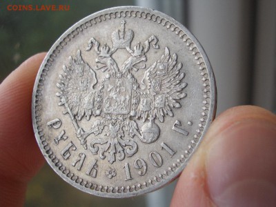 Рубль 1901 г. - ФЗ - 50 копеек 1899 г (2).JPG