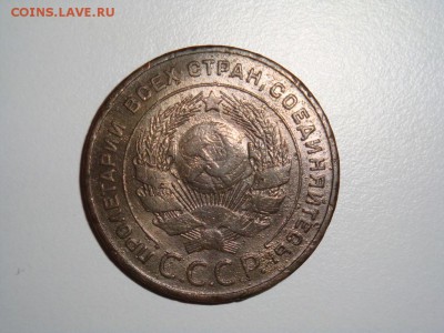 5 копеек 1924 года - DSC02869.JPG