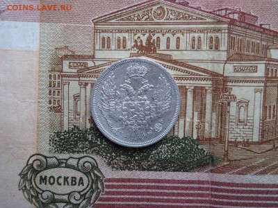 15 КОПЕЕКЪ 1 ZLOTY 1835 - DSC02888.JPG