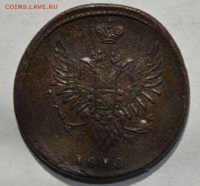 2 копейки 1810 ЕМ НМ. - i-1363