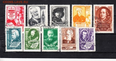 СССР 1956 деятели Культуры - 335