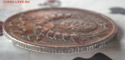 15 коп 1943 брак гурта - RIMG2669.JPG
