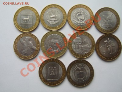 10 рублей ( юбилейные) 10 шт. до 19.03. 22-30 мск - Изображение 064