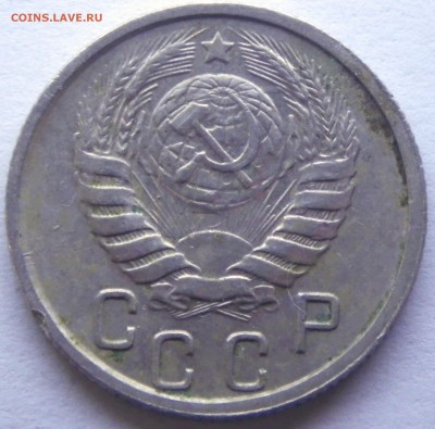 15к 1946 на вырубке из листа от 20к - RIMG2679.JPG